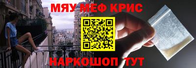 таблы Бугуруслан