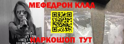 таблы Бугуруслан