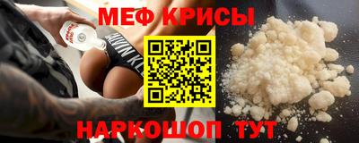 ешки Будённовск