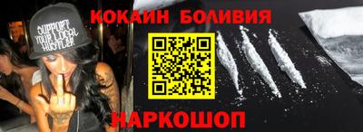 ешки Будённовск