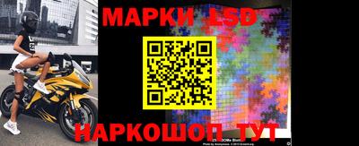 гашик Бузулук