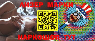 таблы Бугуруслан