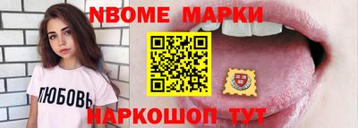 ешки Будённовск