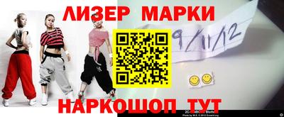 таблы Бугуруслан