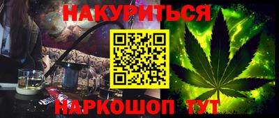 гашик Бузулук