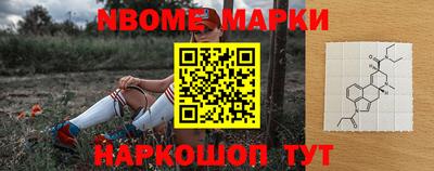 ешки Будённовск