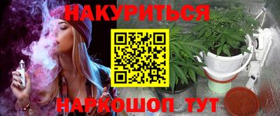 гашик Бузулук