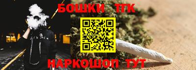 ешки Будённовск