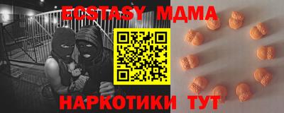 ешки Будённовск