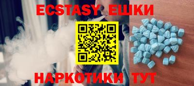 ешки Будённовск