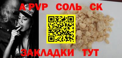 гашик Бузулук