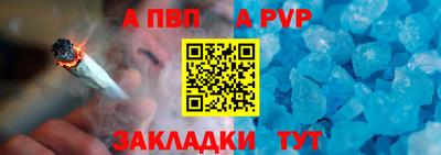 таблы Бугуруслан