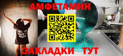 гашик Бузулук