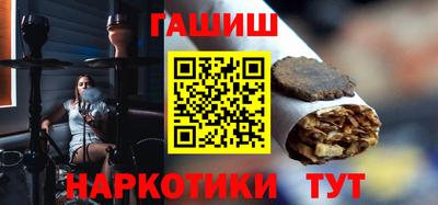 таблы Бугуруслан