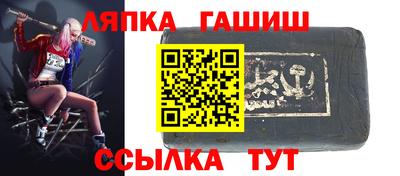 таблы Бугуруслан