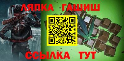 гашик Бузулук
