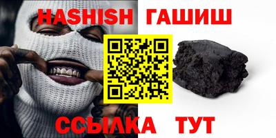 таблы Бугуруслан