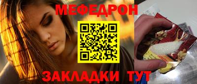 ешки Будённовск