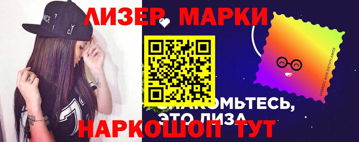 ЛСД экстази  ЛСД экстази ecstasy  Вход с VPN  Лсд 25 экстази кислота  Лесосибирск 