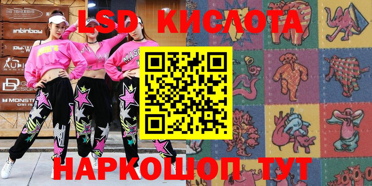 Марки 25I-NBOMe 1,8мг Лесосибирск