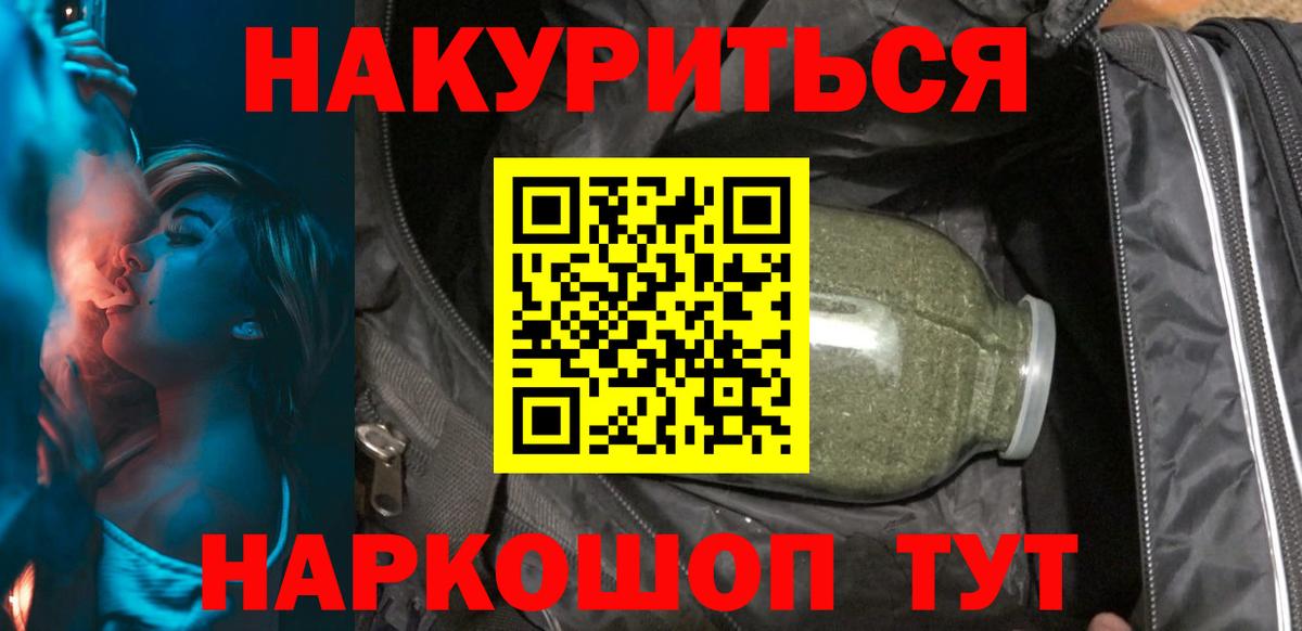 Бошки марихуана сатива  Вход с VPN  Шишки марихуана планчик  Бошки Шишки сатива  Каннабис Bruce Banner  Лесосибирск 